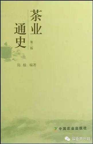 当代中国茶文化研究略评（上）