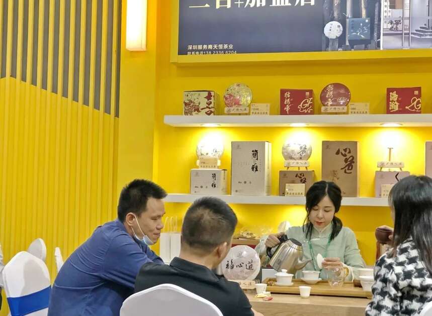 2020深圳国际秋季茶产业博览会盛大开幕，广福心道现身展英姿