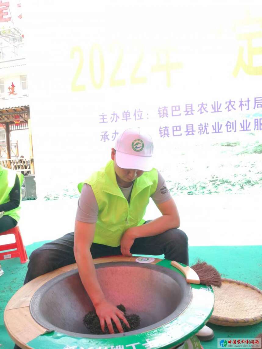 传千年技艺 做一叶精品—陕西镇巴举办2022年手工制茶大赛