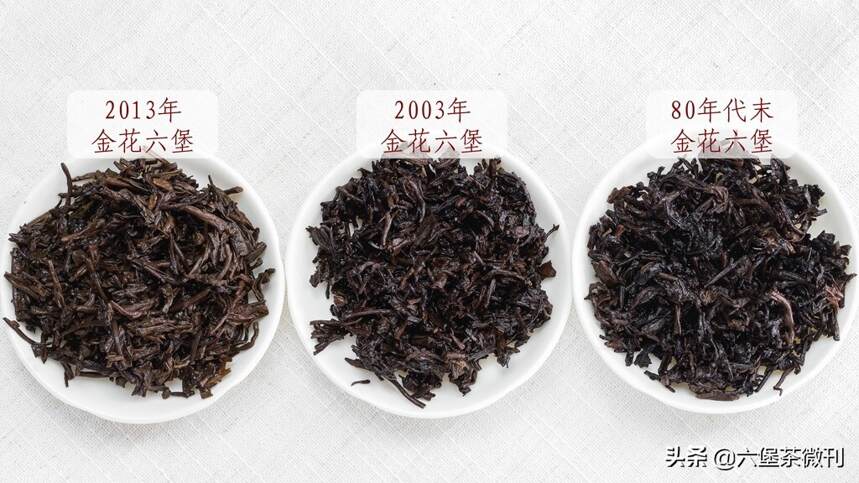 干货：如何辨别广西六堡茶的真实年份？（建议收藏）