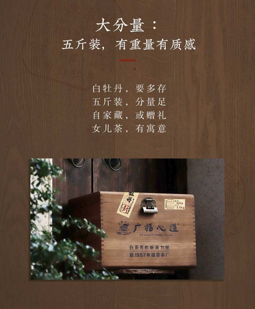 臻藏牡丹：家族传承臻品，5斤牡丹，百年香传｜心道测评