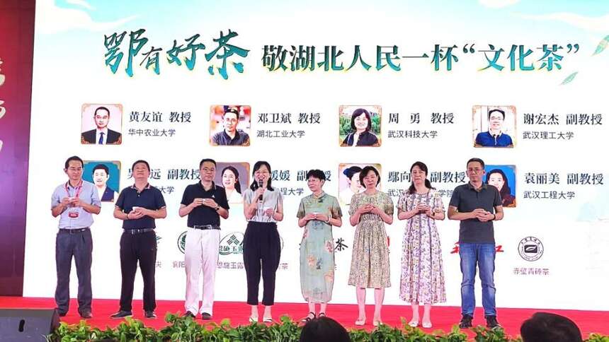 2022武汉茶博会今日开幕，20款“湖北健康好茶礼”同步揭晓