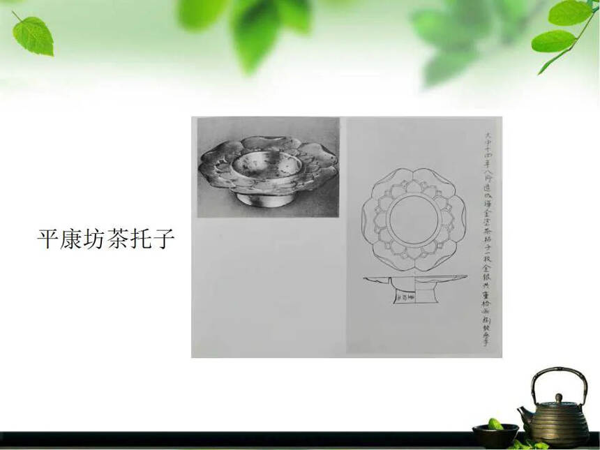 长安——世界茶道文化之都