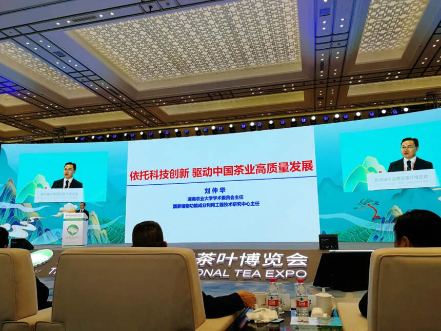 刘仲华：依托科技创新，驱动中国茶业高质量发展