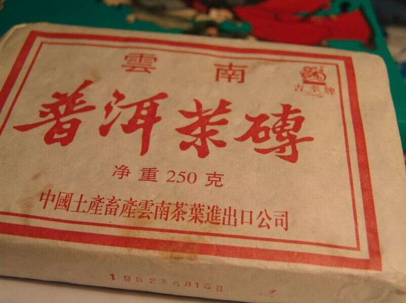 普洱茶江湖：假与真的角力 假老茶的花样