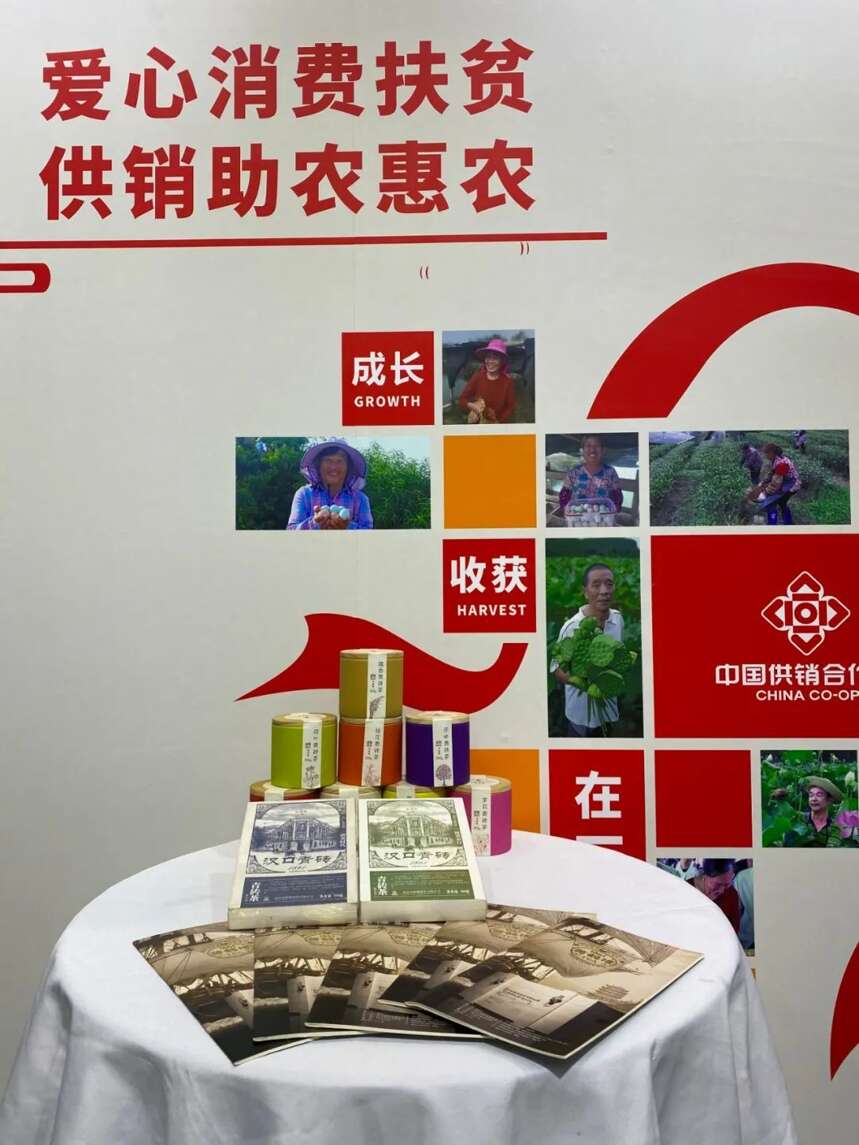 茶资讯 | 黄鹤楼茶业亮相第十七届中国武汉农业博览会