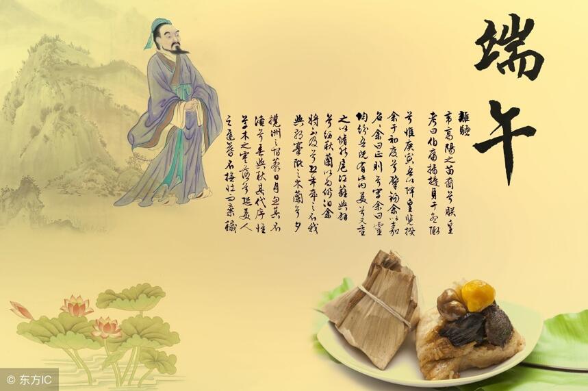 「端午节」糯香传十里，煮茶逐芳华