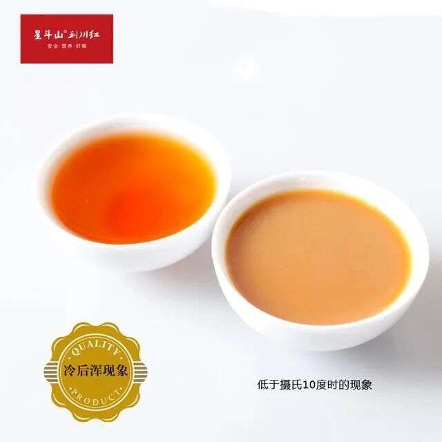 茶品牌聚焦 | 利川红该不该把“冷后浑”作为卖点？