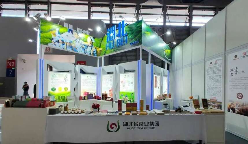 茗动魔都 | 湖北省茶业集团亮相上海环球食品展