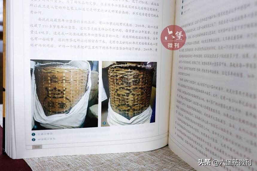 首发：一本全面讲述六堡茶“茶船古道”的书籍，汇集大量珍稀资料