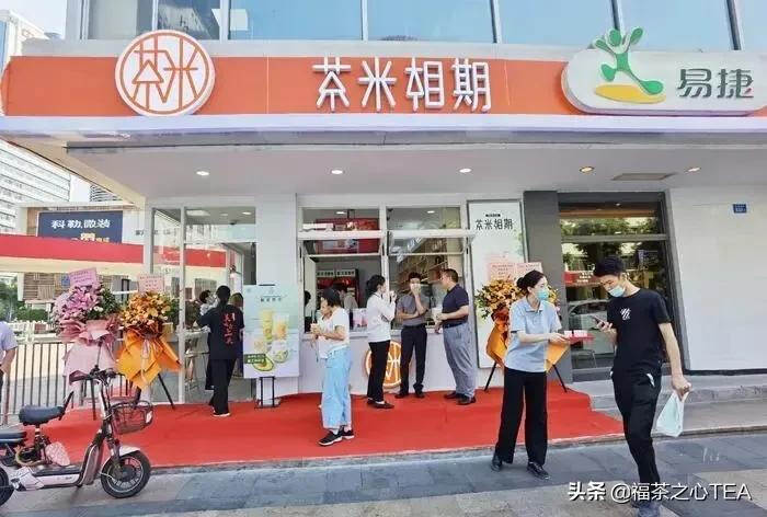 邮氧的茶：中国邮政也来卖奶茶