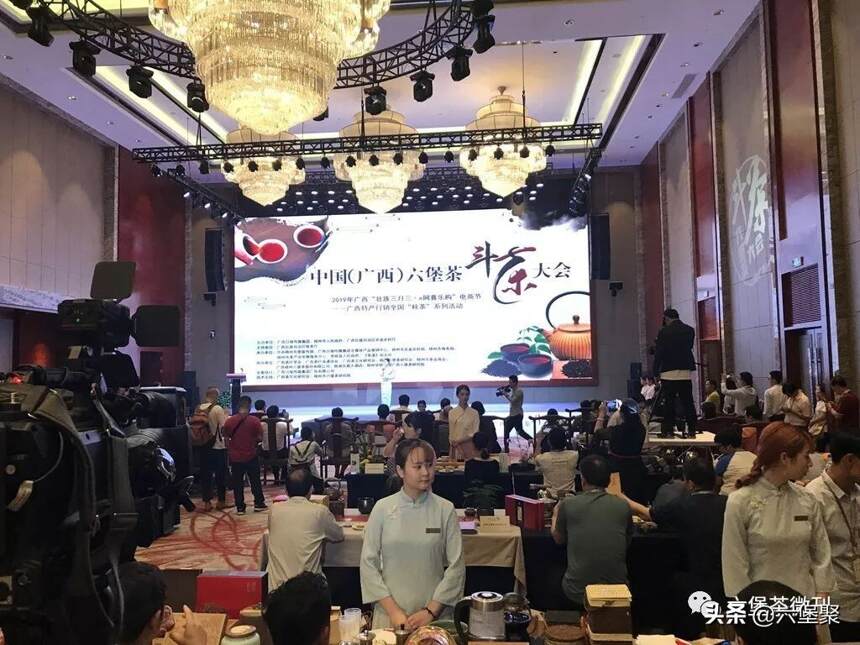 斗的是“茶”，赢的是“行业”！2019中国（广西）六堡茶斗茶大会