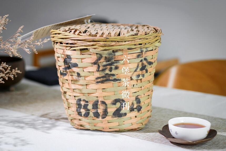 「派茶」中茶老仓印记六堡茶，传统竹箩，窖藏臻品（仅限30份）
