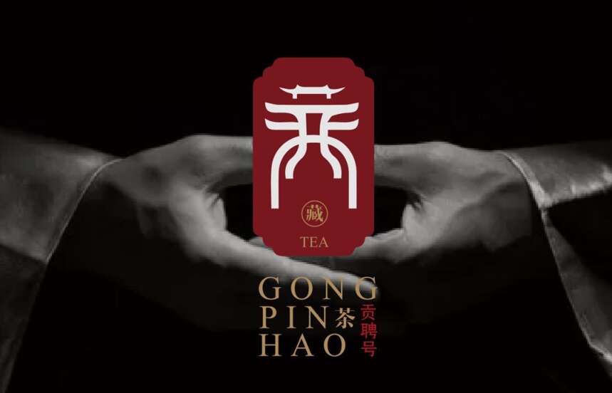 从《茶经》中品读中国茶文化