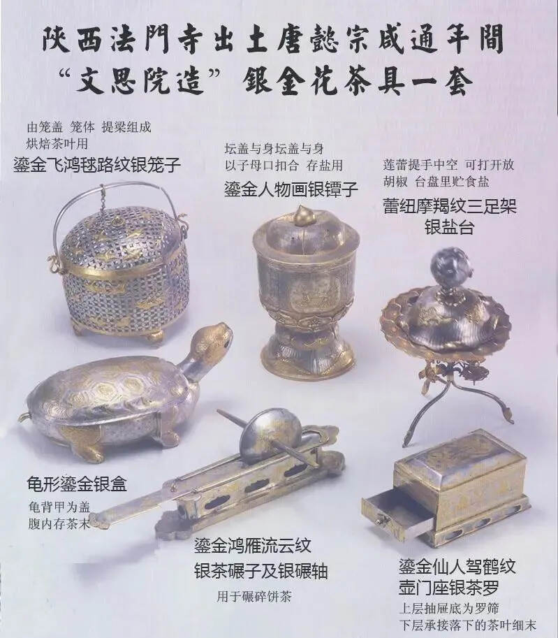从《茶经》中品读中国茶文化