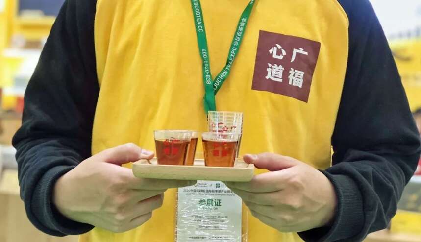 2020深圳茶博会，广福心道白茶飘香大湾区，茶界盛会圆满落幕