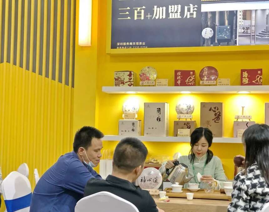 2020深圳茶博会，广福心道白茶飘香大湾区，茶界盛会圆满落幕