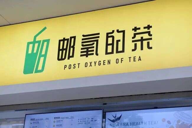 新式茶饮在茶行业的出路如何？