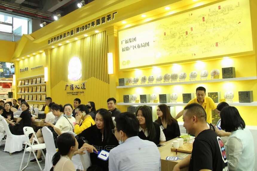 2020中国广州国际茶业博览会，广福心道在中华品牌馆共话白茶
