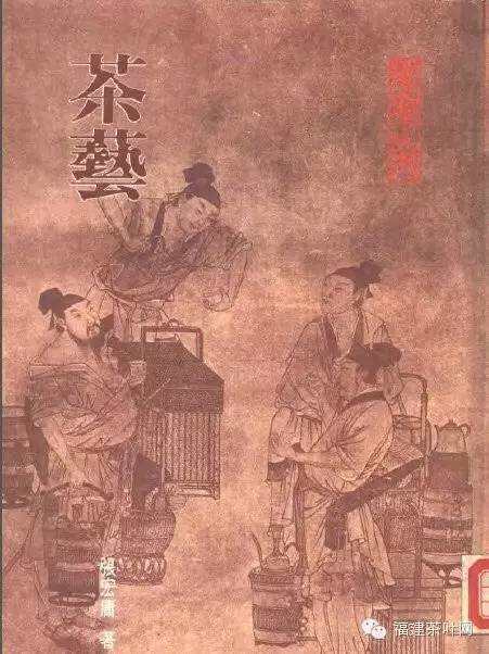 当代中国茶文化研究略评（下）