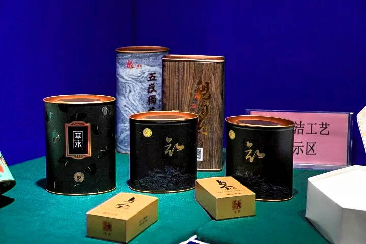 智印中国·虎嗅茶香产品赋能助营销品牌升级创辉煌专题会圆满举行
