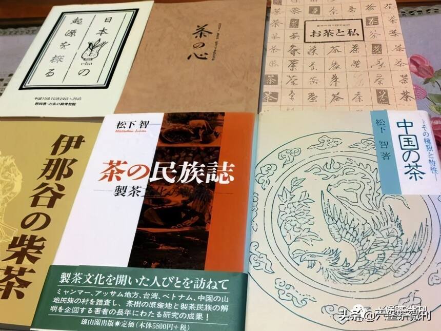 珍贵！一本老书，带你了解30多年前日本学者眼中的六堡茶