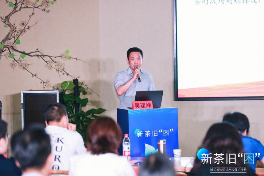 武汉昨天这场大会，专教茶饮品牌怎么维权