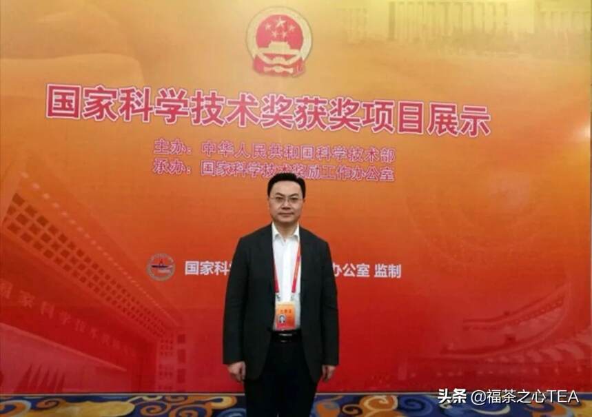 中国工程院2019年院士增选名单公布！刘仲华当选院士