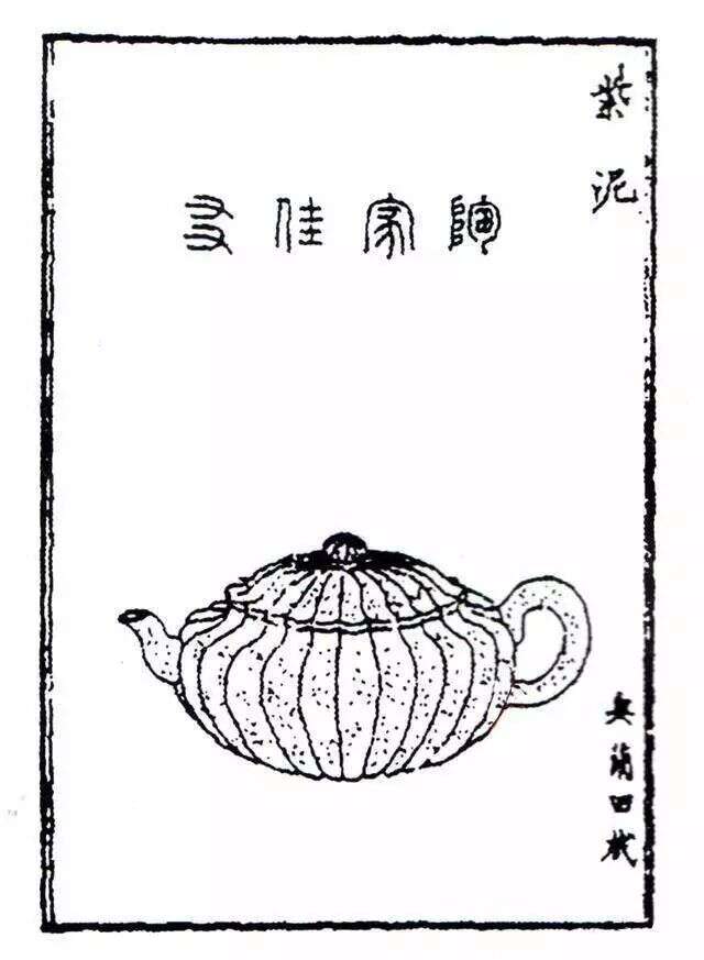《茗壶图录》中32把紫砂壶，个个都是经典