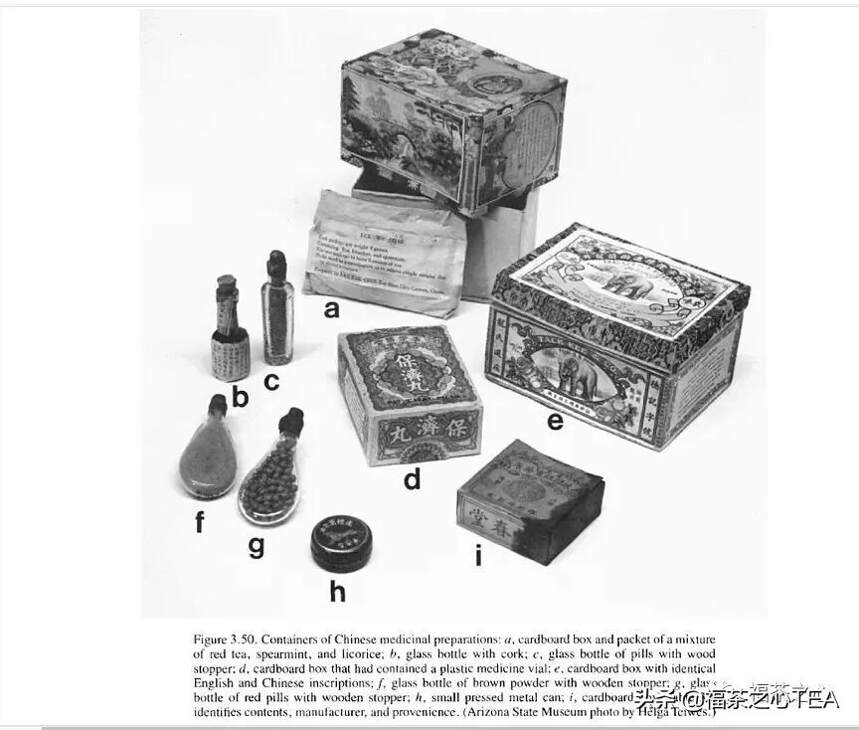 民国时期中国茶叶包装图片大赏