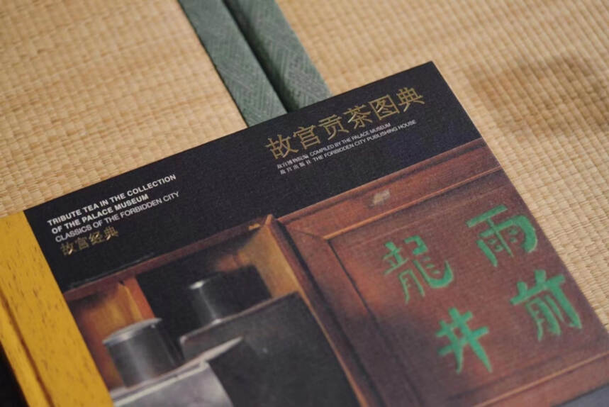 讲好中国茶的正统传承，我推荐这本书