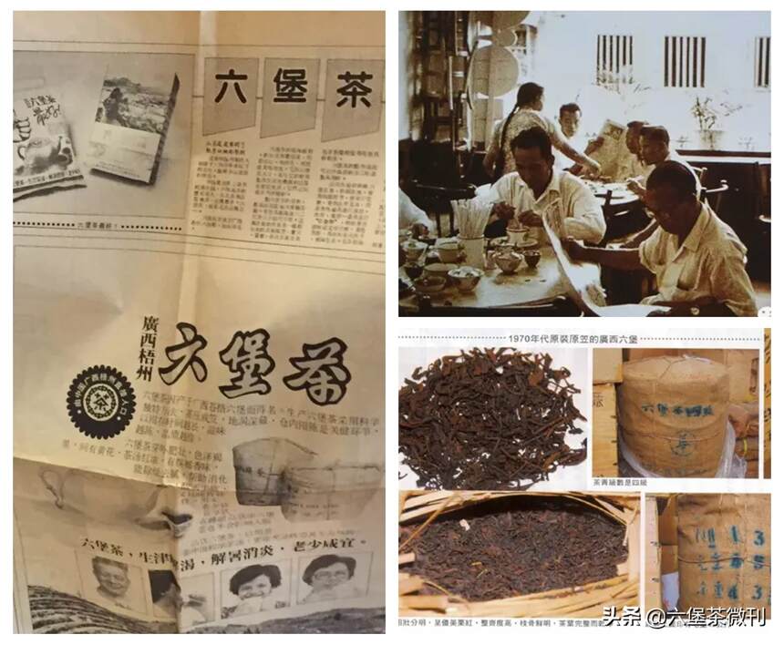 80岁资深老茶客：以前六堡茶是每家茶楼的主供品