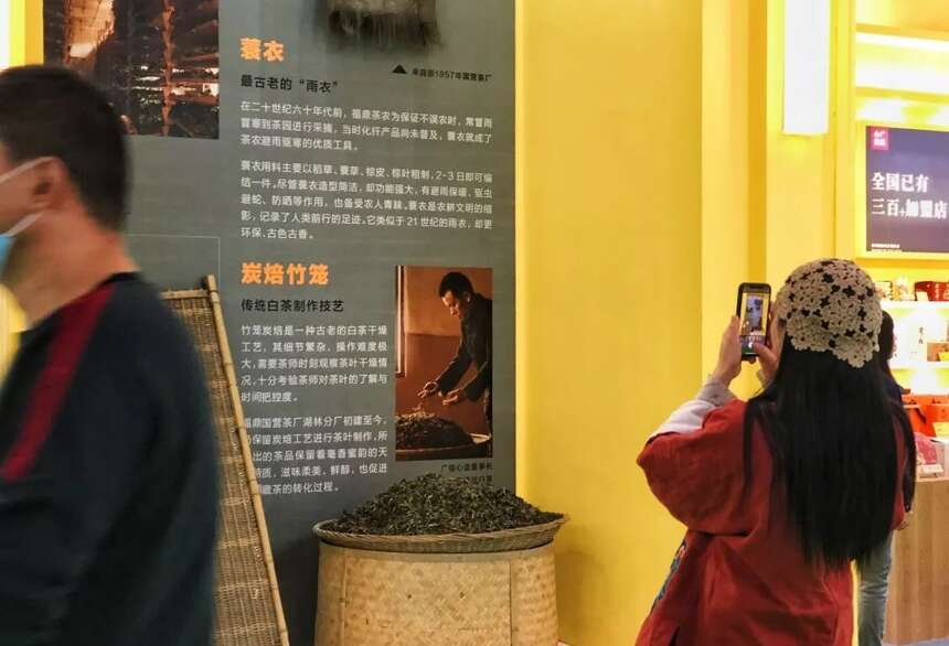 2020深圳国际秋季茶产业博览会盛大开幕，广福心道现身展英姿
