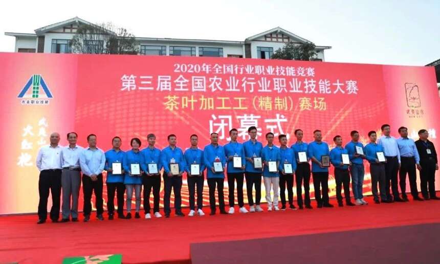 湖北五人在全国茶叶加工工（精制）职业技能竞赛上获奖