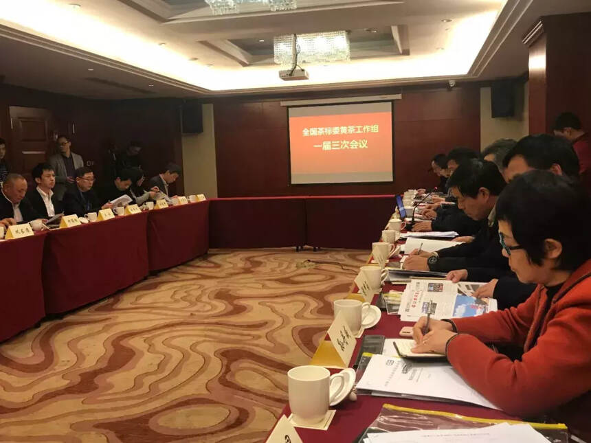 “2018中国黄茶·平阳黄汤文化节开幕式暨主题会议”今日隆重举行