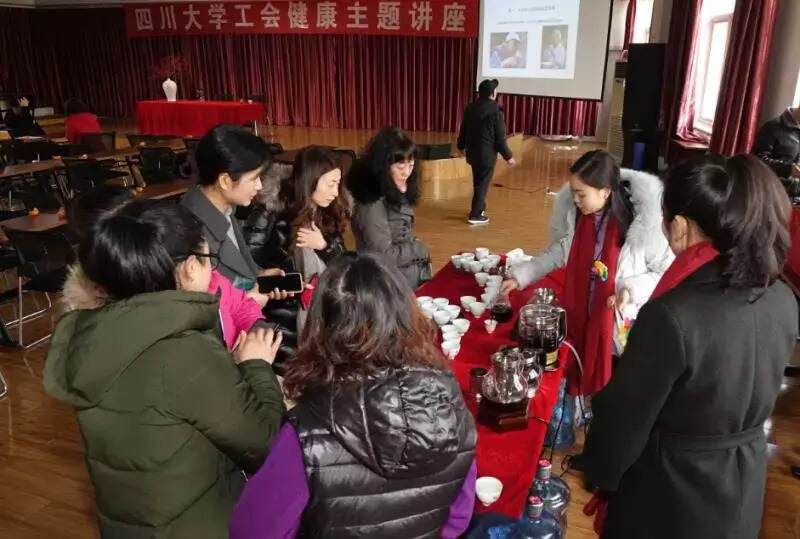 施刘刚先生受邀参加四川大学“茶与健康”主题讲座