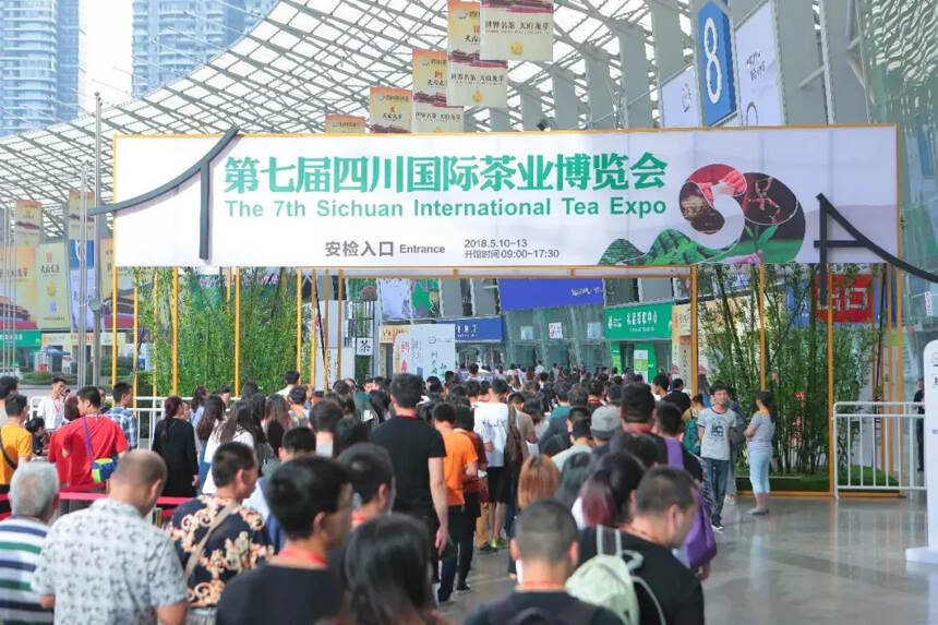 中国早茶第一展——2019四川国际茶博会将于5月3日举行