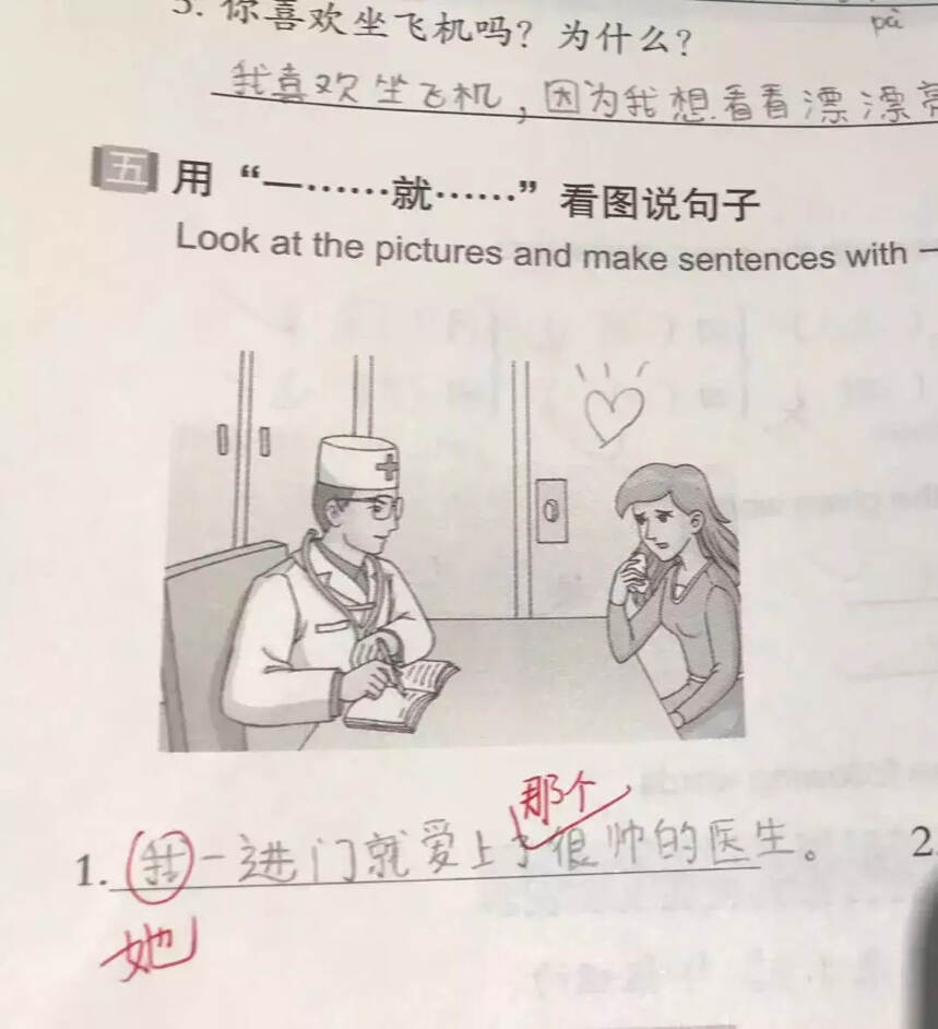 浙大女留学生发了一条朋友圈，中国人看完都笑了：这种痛，我们懂