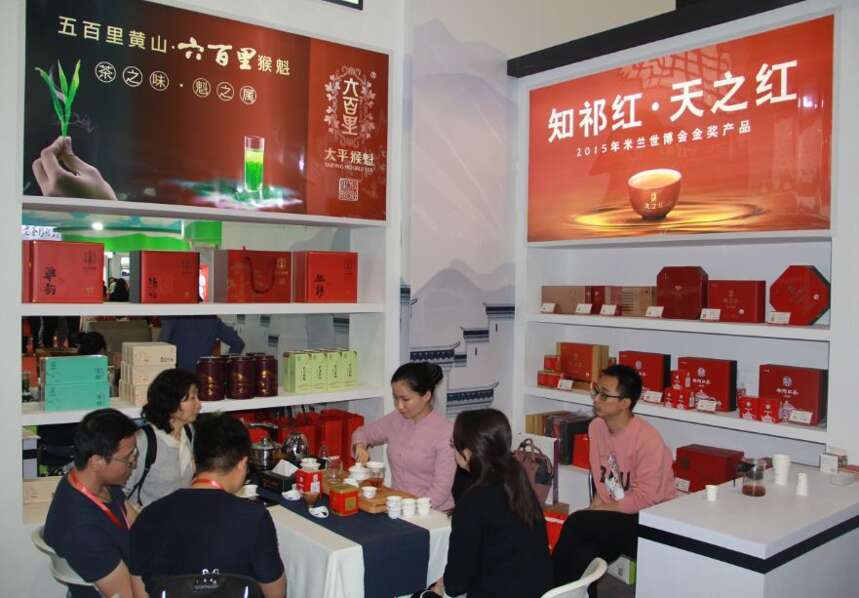 第三届中国国际茶叶博览会圆满闭展！大美黄山茶，飘香西湖畔...