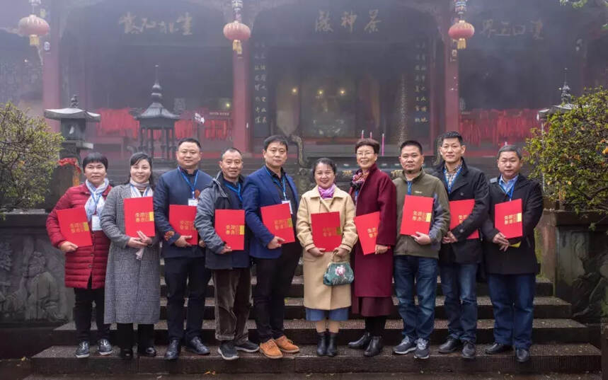 雅安举行2018蒙顶山植茶节为中国产茶区（四川）十佳匠心茶人授牌