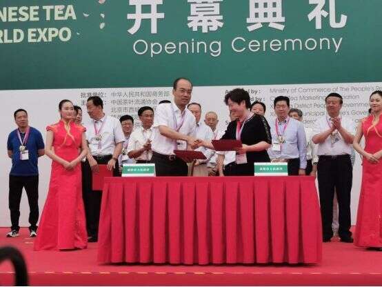 2019“两展一节”拉开帷幕 北京国际茶业展今起持续至24日
