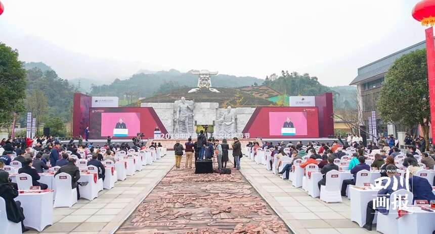 2019中国•雅安藏茶文化旅游节开幕