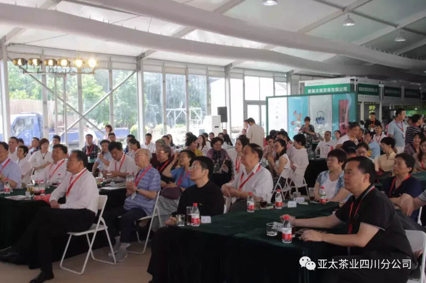 蒙顶山茶，雅安藏茶推介品鉴会在北京举行