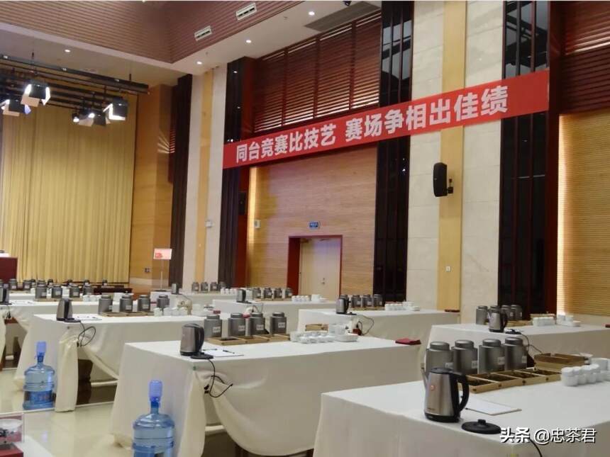 云南中茶协办省第十六届职工职业技能大赛茶业茶艺师、评茶员决赛