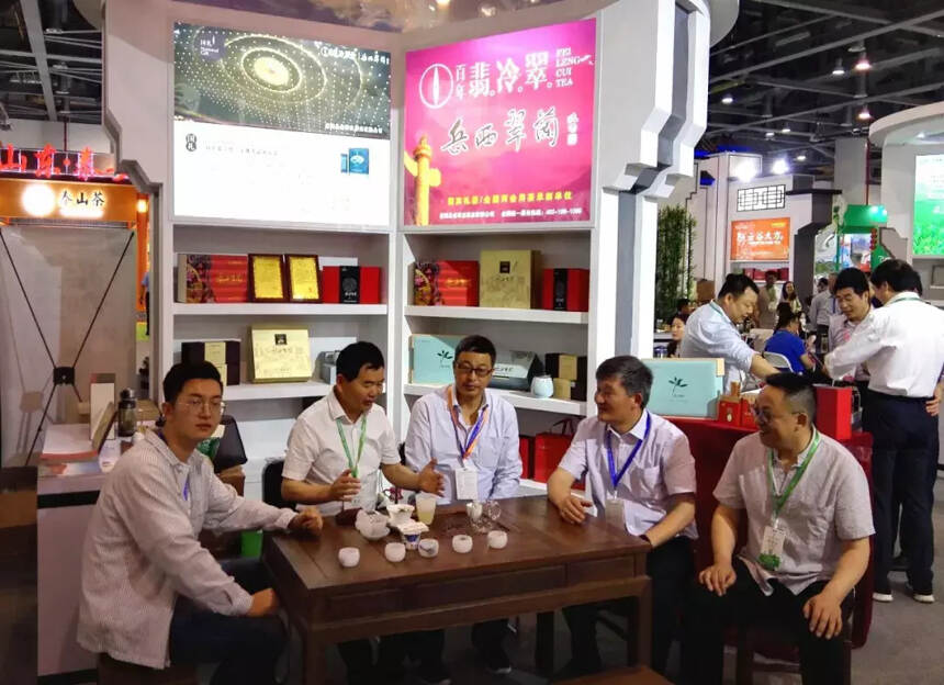 第三届中国国际茶博会——安庆佳茗展示推介