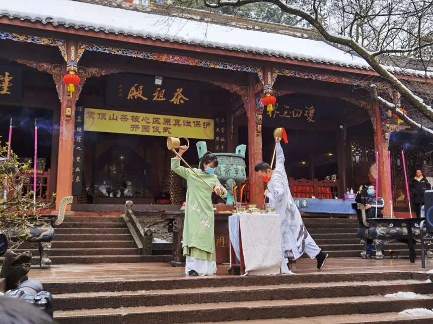 2022年蒙顶山茶春季祭祖开园仪式今日在蒙顶山举行