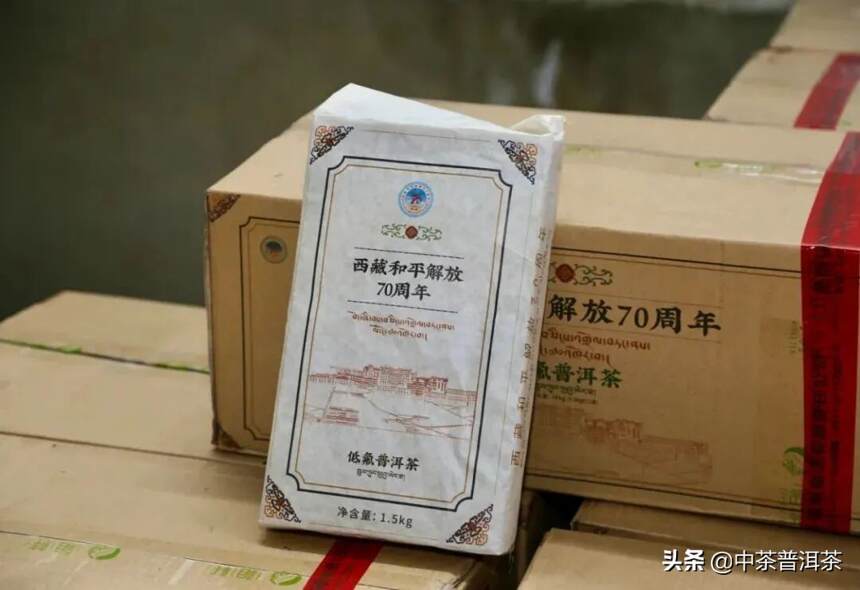 《低氟普洱茶》团体标制定 云南中茶参与起草 普洱茶进藏 浓浓心意