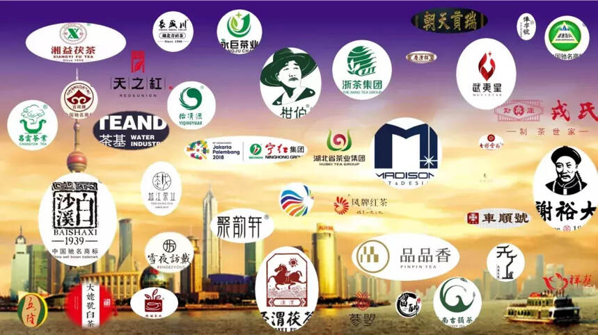诚邀八方宾客 共享沪上盛会 “2018上海国际茶业展”即将盛大开幕