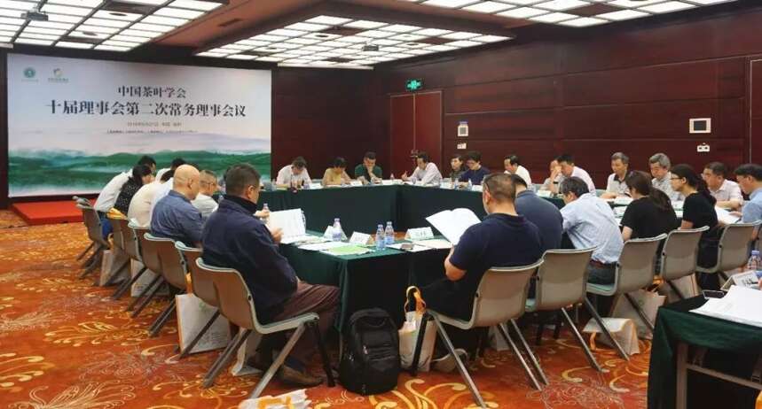 中国茶叶学会十届二次常务理事会在深圳召开