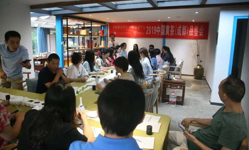 2019中国黄茶（成都）品鉴会第三期今日在成都宽和举行